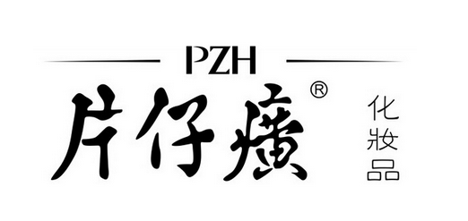 片仔癀護膚品怎么樣 國貨精品品牌 片仔癀護膚品怎么樣 國貨精品品牌