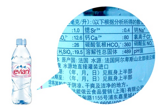 依云礦泉水和依云噴霧一樣嗎 依云噴霧和依云礦泉水區(qū)別 依云礦泉水和依云噴霧一樣嗎 依云噴霧和依云礦泉水區(qū)別