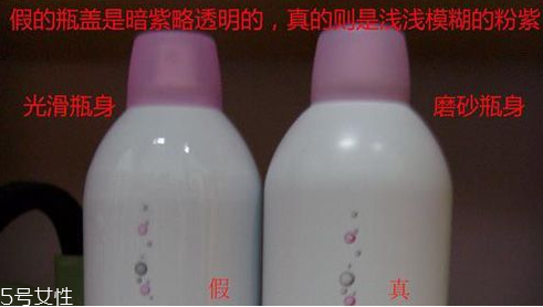 依云噴霧真假 教你鑒別依云噴霧真假對比 依云噴霧真假 教你鑒別依云噴霧真假對比