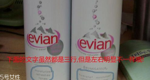 依云噴霧真假 教你鑒別依云噴霧真假對比 依云噴霧真假 教你鑒別依云噴霧真假對比
