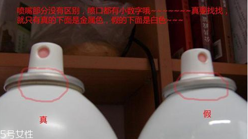 依云噴霧真假 教你鑒別依云噴霧真假對比 依云噴霧真假 教你鑒別依云噴霧真假對比