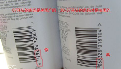 依云噴霧真假 教你鑒別依云噴霧真假對比 依云噴霧真假 教你鑒別依云噴霧真假對比