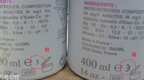 依云噴霧真假 教你鑒別依云噴霧真假對比 依云噴霧真假 教你鑒別依云噴霧真假對比