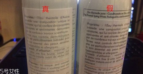 怎么區(qū)分雅漾噴霧真假 這樣識別雅漾噴霧真假 怎么區(qū)分雅漾噴霧真假 這樣識別雅漾噴霧真假