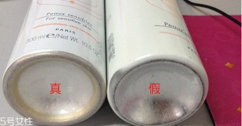 怎么區(qū)分雅漾噴霧真假 這樣識別雅漾噴霧真假 怎么區(qū)分雅漾噴霧真假 這樣識別雅漾噴霧真假