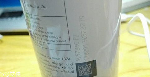 怎么區(qū)分雅漾噴霧真假 這樣識別雅漾噴霧真假 怎么區(qū)分雅漾噴霧真假 這樣識別雅漾噴霧真假