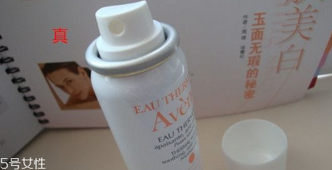 怎么區(qū)分雅漾噴霧真假 這樣識別雅漾噴霧真假 怎么區(qū)分雅漾噴霧真假 這樣識別雅漾噴霧真假