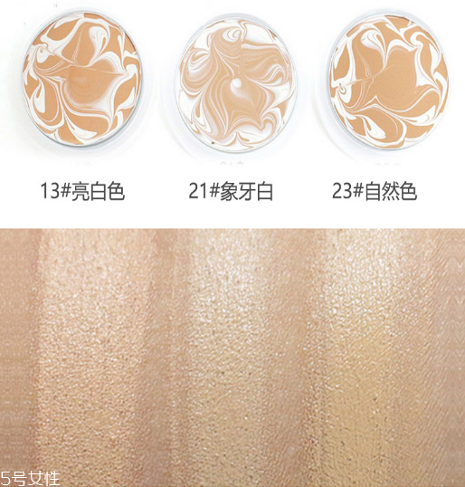 愛(ài)敬氣墊和珂萊歐氣墊哪個(gè)好 性?xún)r(jià)比都很棒 愛(ài)敬氣墊和珂萊歐氣墊哪個(gè)好 性?xún)r(jià)比都很棒