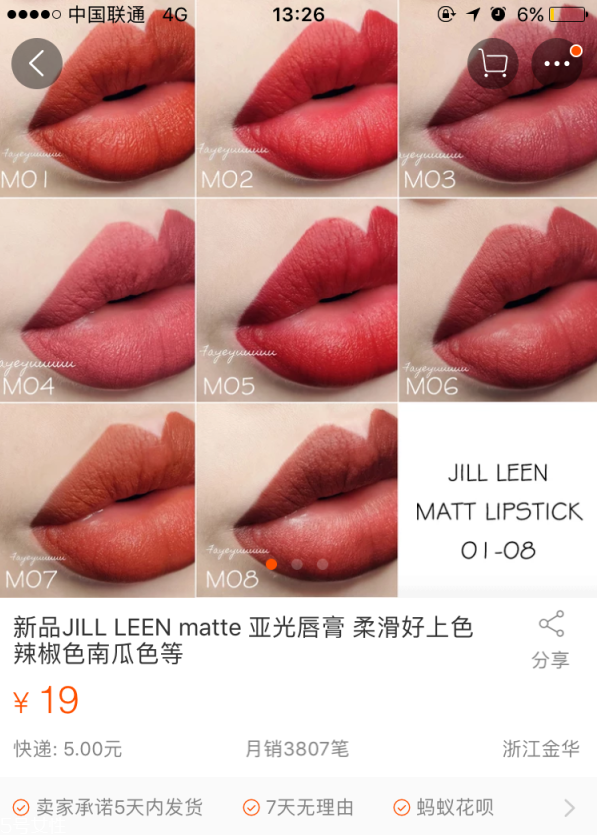 jill leen真的好用嗎 大牌復(fù)刻國產(chǎn)品牌 jill leen真的好用嗎 大牌復(fù)刻國產(chǎn)品牌