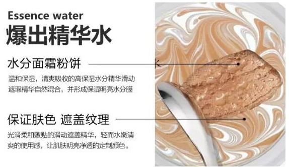 愛敬水粉霜多少錢 韓國(guó)超人氣產(chǎn)品