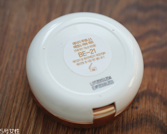 age20s愛敬粉底霜好用嗎 韓國粉底排行榜第一名 age20s愛敬粉底霜好用嗎 韓國粉底排行榜第一名