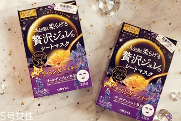 佑天蘭黃金果凍面膜新品介紹 限定款薰衣草8月8開售 佑天蘭黃金果凍面膜新品介紹 限定款薰衣草8月8開售