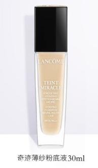 遮瑕粉底液哪個牌子好 巨遮瑕就選這幾款 遮瑕粉底液哪個牌子好 巨遮瑕就選這幾款