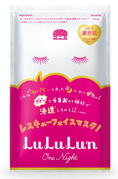2022日本面膜排行榜 30款最新人氣面膜 2022日本面膜排行榜 30款最新人氣面膜
