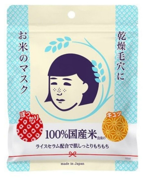 2022日本面膜排行榜 30款最新人氣面膜 2022日本面膜排行榜 30款最新人氣面膜