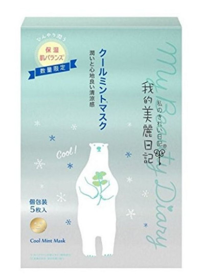 2022日本面膜排行榜 30款最新人氣面膜 2022日本面膜排行榜 30款最新人氣面膜