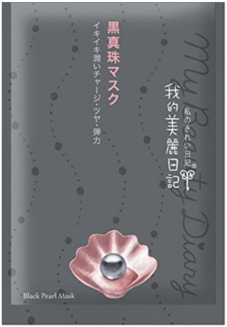2022日本面膜排行榜 30款最新人氣面膜 2022日本面膜排行榜 30款最新人氣面膜