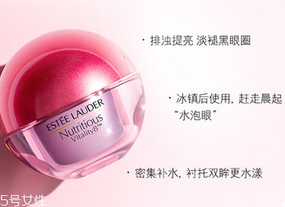 雅詩蘭黛紅石榴眼霜價格 雅詩蘭黛紅石榴眼霜使用效果