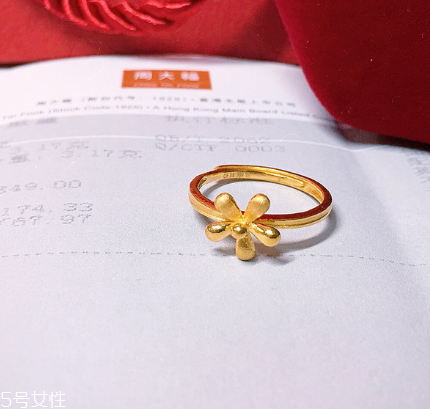 黃金戒指怎么分辨真假 假貨一眼看出 黃金戒指怎么分辨真假 假貨一眼看出