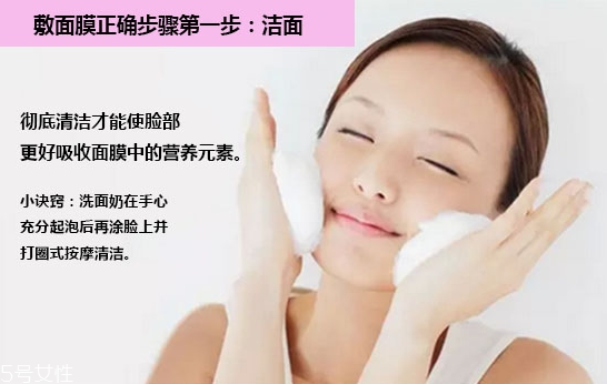 面膜什么材質比較好 不同材質護膚效果不同