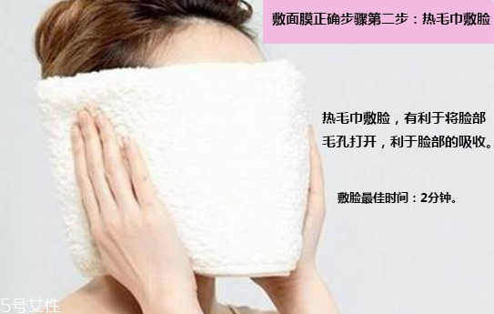 面膜什么材質比較好 不同材質護膚效果不同