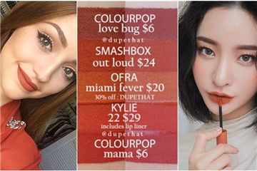 臟橘色口紅品牌推薦 比正橘色顯白不顯黃 臟橘色口紅品牌推薦 比正橘色顯白不顯黃