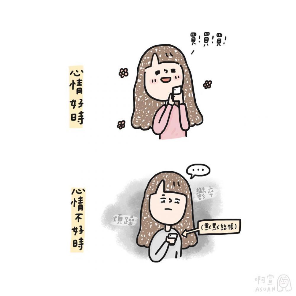 長期糧尾和月光族是什么意思 女生10大敗家實錄 長期糧尾和月光族是什么意思 女生10大敗家實錄