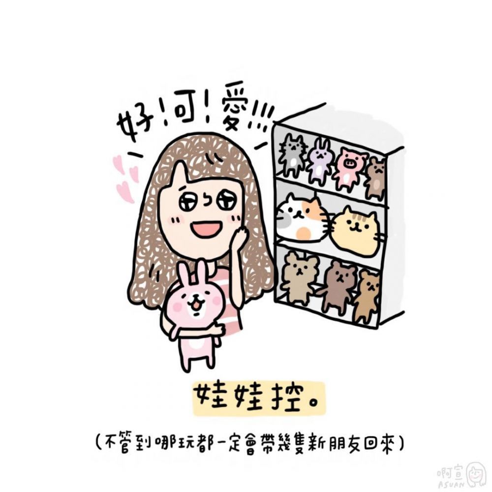 長期糧尾和月光族是什么意思 女生10大敗家實錄 長期糧尾和月光族是什么意思 女生10大敗家實錄