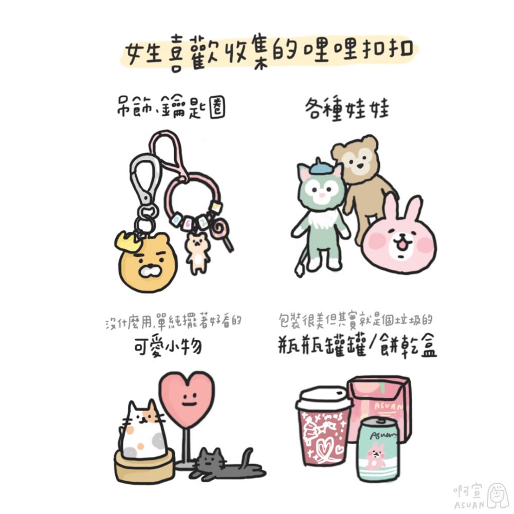 長期糧尾和月光族是什么意思 女生10大敗家實錄 長期糧尾和月光族是什么意思 女生10大敗家實錄