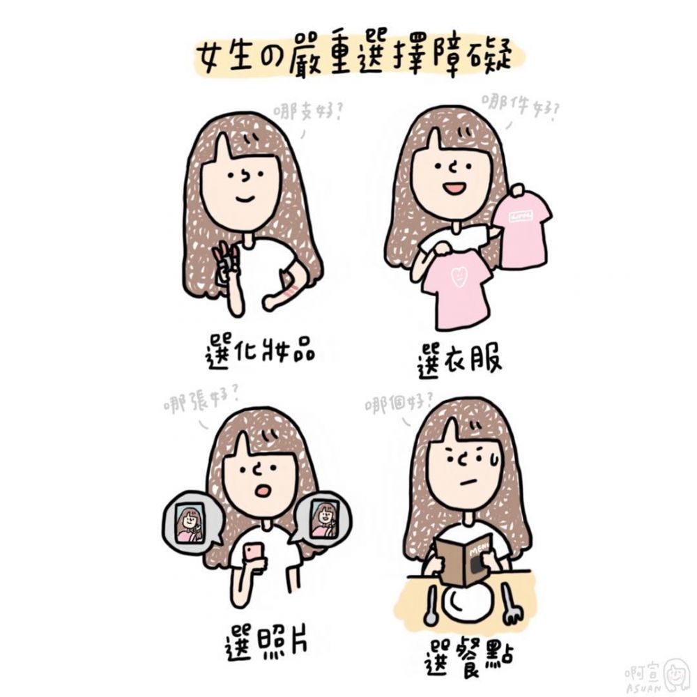 長期糧尾和月光族是什么意思 女生10大敗家實錄 長期糧尾和月光族是什么意思 女生10大敗家實錄