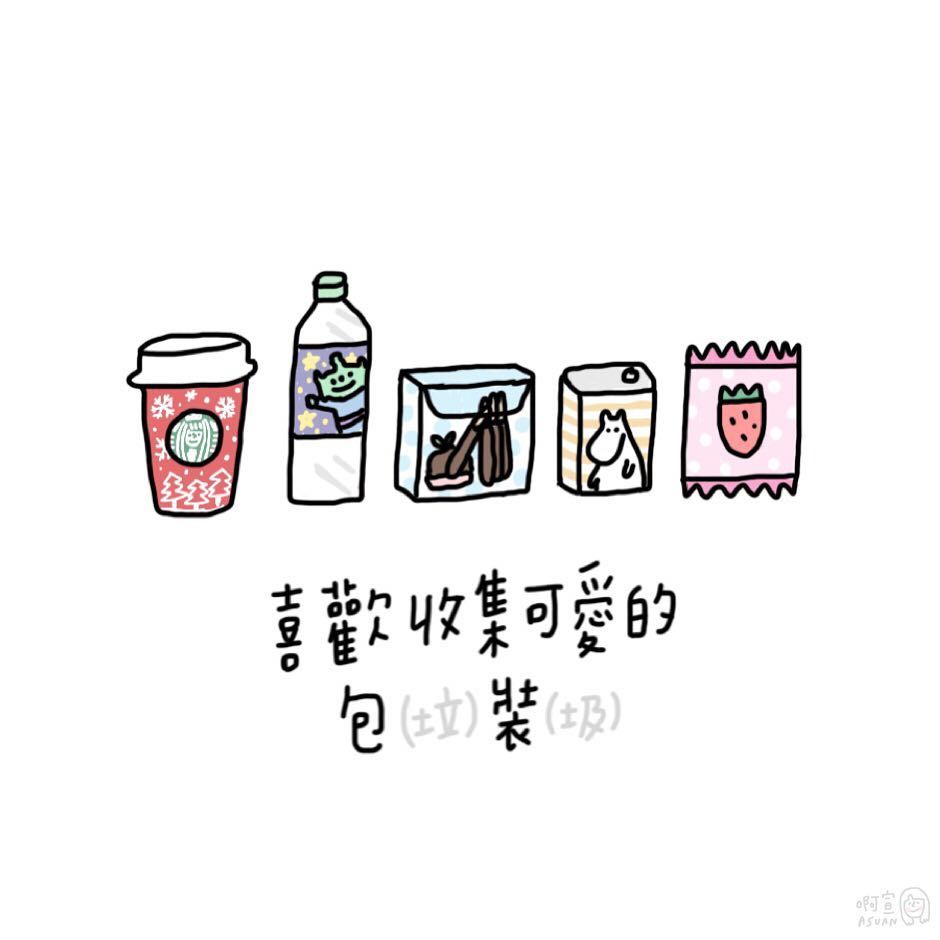 長期糧尾和月光族是什么意思 女生10大敗家實錄 長期糧尾和月光族是什么意思 女生10大敗家實錄