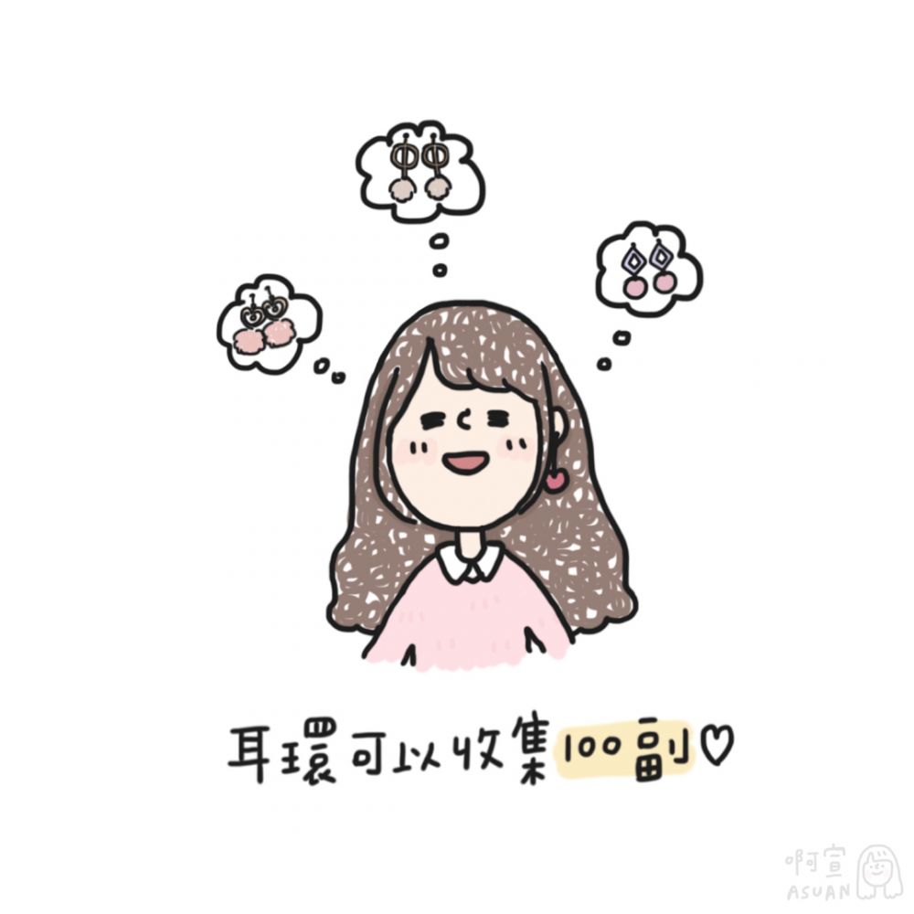 長期糧尾和月光族是什么意思 女生10大敗家實錄 長期糧尾和月光族是什么意思 女生10大敗家實錄