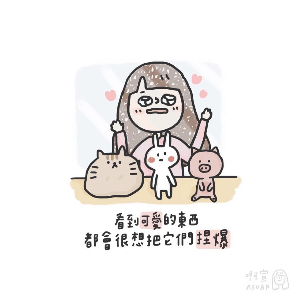 長期糧尾和月光族是什么意思 女生10大敗家實錄 長期糧尾和月光族是什么意思 女生10大敗家實錄