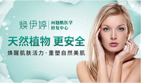 臉上有紅血絲如何修復(fù) 敏感肌膚去紅血絲用什么牌子護(hù)膚品好 臉上有紅血絲如何修復(fù) 敏感肌膚去紅血絲用什么牌子護(hù)膚品好