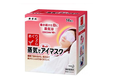 花王蒸汽眼罩多少錢(qián) 日本花王蒸汽眼罩價(jià)格
