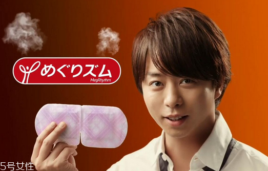 花王蒸汽眼罩多少錢(qián) 日本花王蒸汽眼罩價(jià)格