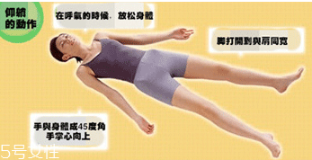 床上瑜伽簡(jiǎn)單動(dòng)作 躺著做瑜伽的練習(xí)方法 床上瑜伽簡(jiǎn)單動(dòng)作 躺著做瑜伽的練習(xí)方法