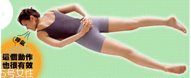 床上瑜伽簡(jiǎn)單動(dòng)作 躺著做瑜伽的練習(xí)方法 床上瑜伽簡(jiǎn)單動(dòng)作 躺著做瑜伽的練習(xí)方法