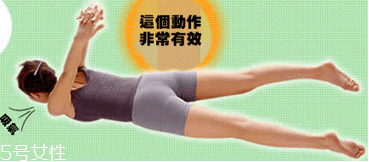 床上瑜伽簡(jiǎn)單動(dòng)作 躺著做瑜伽的練習(xí)方法 床上瑜伽簡(jiǎn)單動(dòng)作 躺著做瑜伽的練習(xí)方法