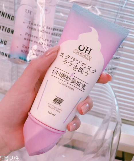 uh昕薇美膚乳怎么用 3種用法打造瓷白燈泡肌 uh昕薇美膚乳怎么用 3種用法打造瓷白燈泡肌