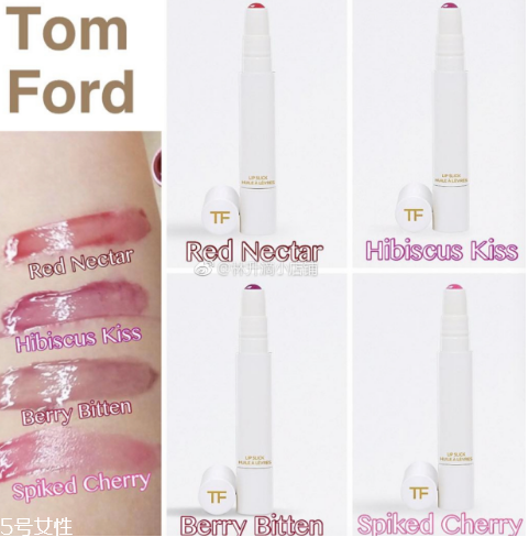 tom ford lip slick唇膏筆好看嗎 tf lip slick白管唇膏試色 tom ford lip slick唇膏筆好看嗎 tf lip slick白管唇膏試色