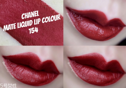 香奈兒154多少錢 香奈兒154唇釉價格 香奈兒154多少錢 香奈兒154唇釉價格