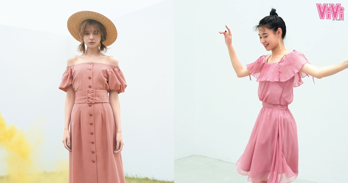 黯淡螢光色是什么顏色 黯淡螢光色服裝搭配圖片 黯淡螢光色是什么顏色 黯淡螢光色服裝搭配圖片