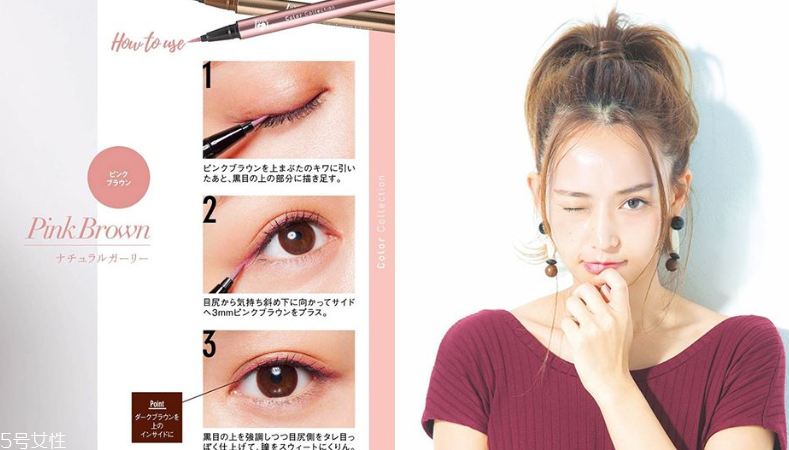 新手眼線液筆推薦 手殘黨不怕畫錯 新手眼線液筆推薦 手殘黨不怕畫錯