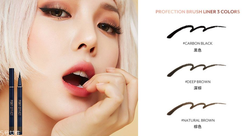 新手眼線液筆推薦 手殘黨不怕畫錯 新手眼線液筆推薦 手殘黨不怕畫錯