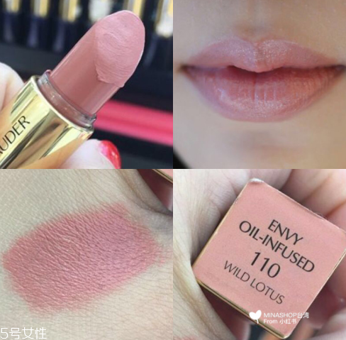 雅詩(shī)蘭黛110口紅試色 盡顯優(yōu)雅端莊氣質(zhì) 雅詩(shī)蘭黛110口紅試色 盡顯優(yōu)雅端莊氣質(zhì)