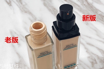 美寶蓮fitme粉底液2018新版和舊版區(qū)別 新版詳細評測 美寶蓮fitme粉底液2018新版和舊版區(qū)別 新版詳細評測