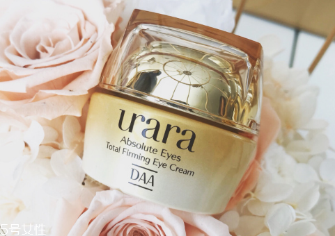 悠萊眼霜多少錢 超高性價比 悠萊眼霜多少錢 超高性價比