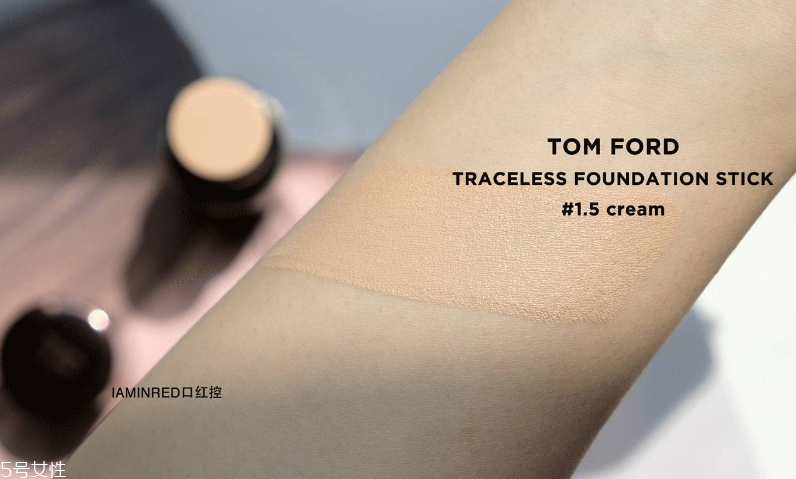 tf完美無痕粉條怎么樣 tom ford粉條色號 tf完美無痕粉條怎么樣 tom ford粉條色號
