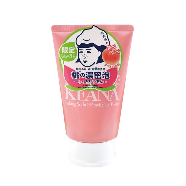 日本潔面產(chǎn)品推薦 日本潔面產(chǎn)品排行榜2022 日本潔面產(chǎn)品推薦 日本潔面產(chǎn)品排行榜2022